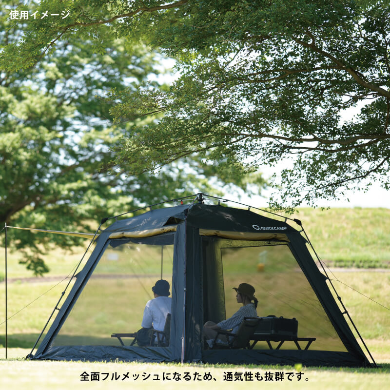 スクリーンタープ 3m ｜商品｜QUICKCAMP(クイックキャンプ)公式サイト