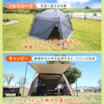 スクリーンタープ 3m