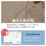 スクリーンタープ 3m