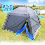 スクリーンタープ 3m