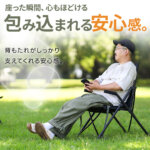 ハイバックチェア