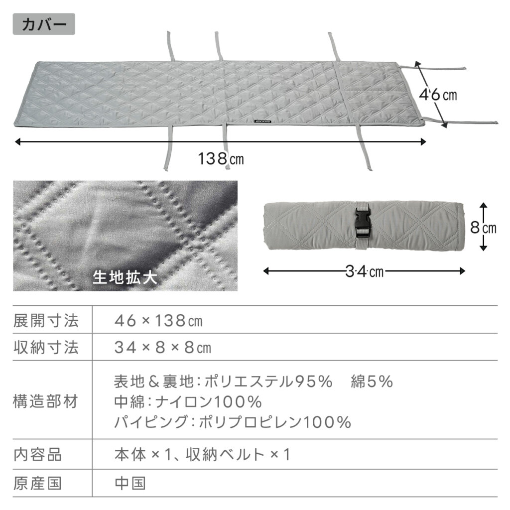 ハイバックチェア