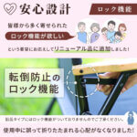 一人掛け 折りたたみ ローチェア