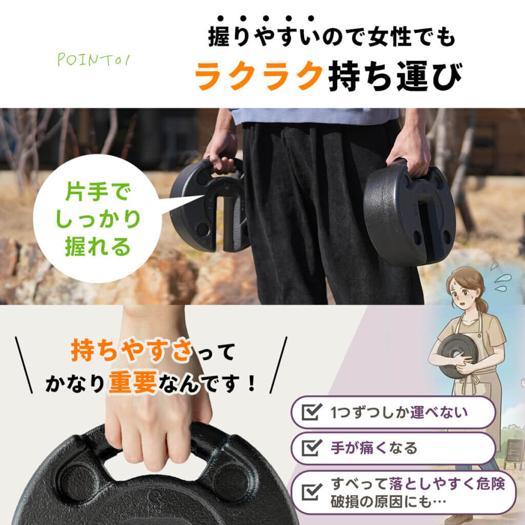 テント・タープ用 マルチウエイト 10kg