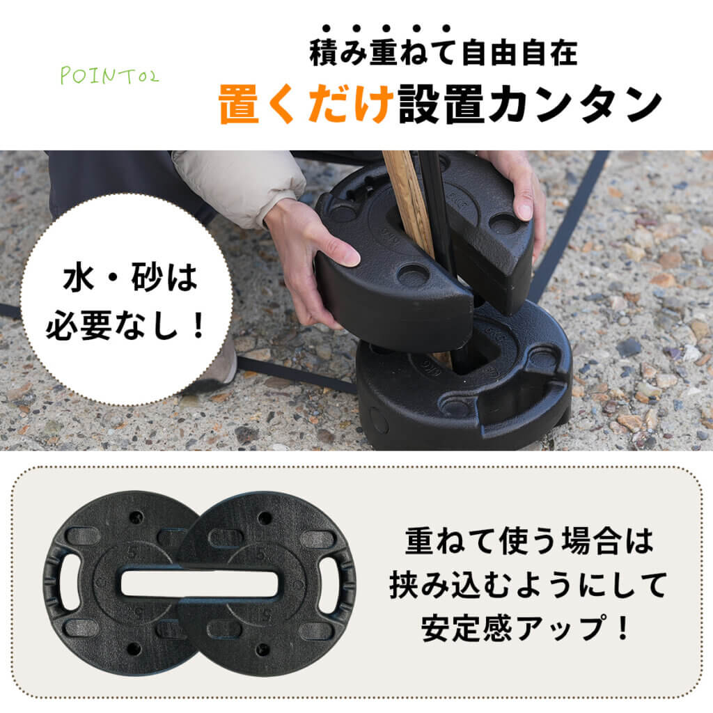 テント・タープ用 マルチウエイト 6kg ｜商品｜QUICKCAMP(クイック