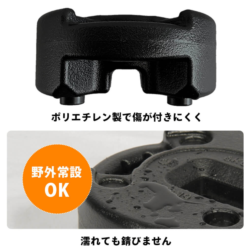 テント・タープ用 マルチウエイト 10kg