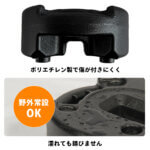 テント・タープ用 マルチウエイト 10kg