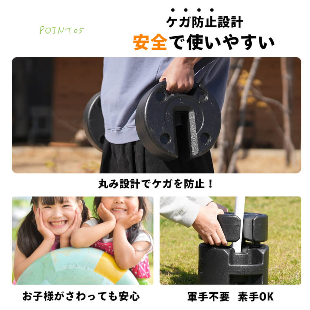 テント・タープ用 マルチウエイト 10kg