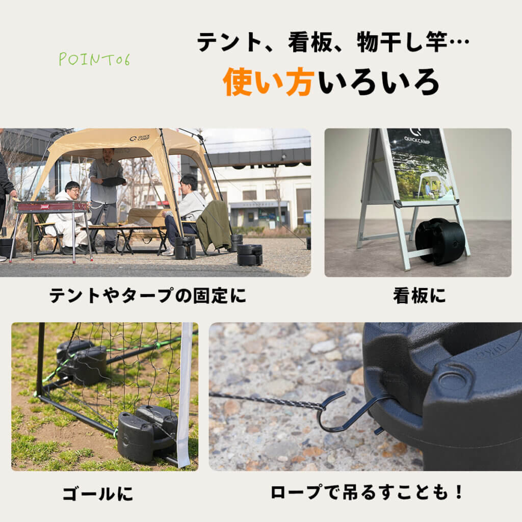 テント・タープ用 マルチウエイト 6kg ｜商品｜QUICKCAMP(クイック