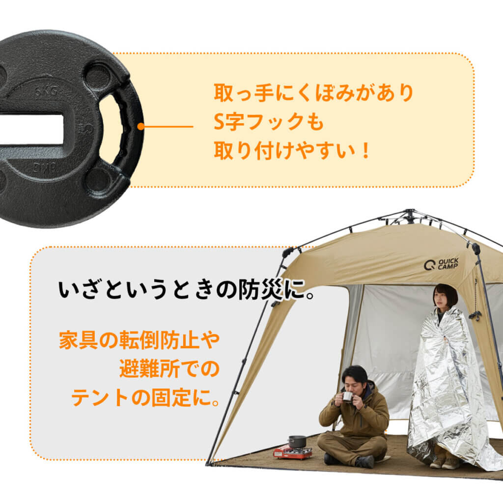 テント・タープ用 マルチウエイト 10kg