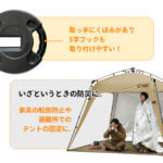 テント・タープ用 マルチウエイト 10kg