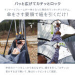 ダブルウォール キャビンテント 4-5人用