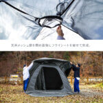 ダブルウォール キャビンテント 4-5人用