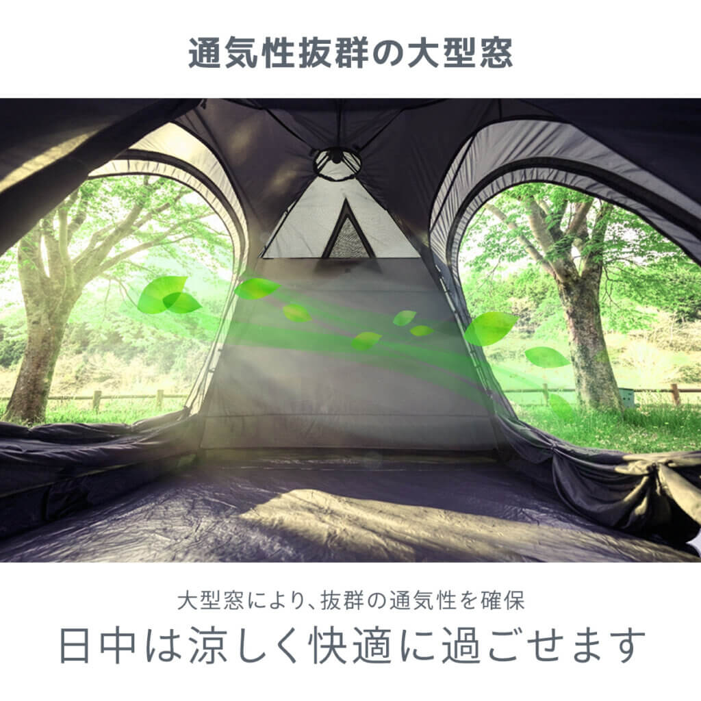 ダブルウォール キャビンテント 4-5人用