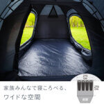 ダブルウォール キャビンテント 4-5人用