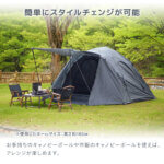 ダブルウォール キャビンテント 4-5人用