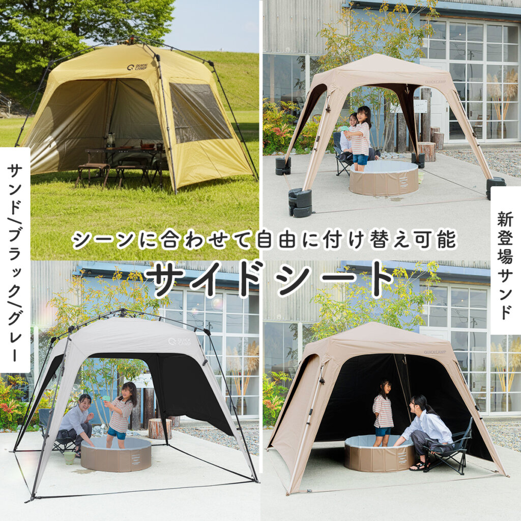 ワンタッチタープ 2.5m ｜商品｜QUICKCAMP(クイックキャンプ)公式サイト