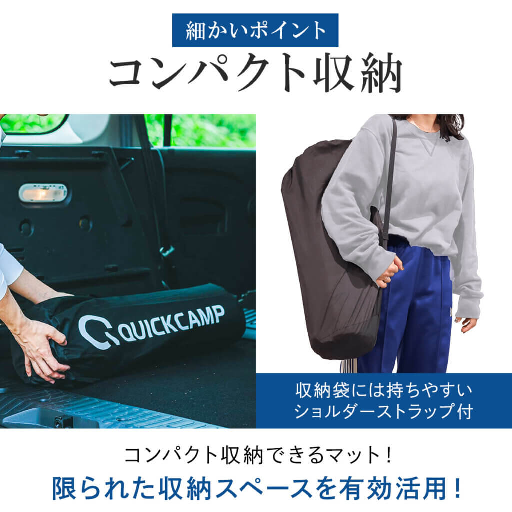 車中泊マット 8㎝ ｜商品｜QUICKCAMP(クイックキャンプ)公式サイト