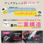 車中泊マット シングル 5cm