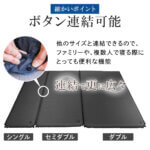 車中泊マット シングル 5cm