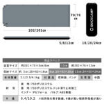 車中泊マット シングル 5cm