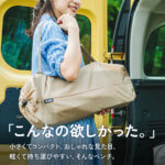 コンパクト フォールディングベンチ