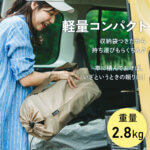 コンパクト フォールディングベンチ