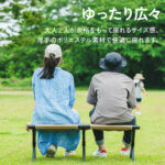 コンパクト フォールディングベンチ