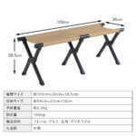 コンパクト フォールディングベンチ