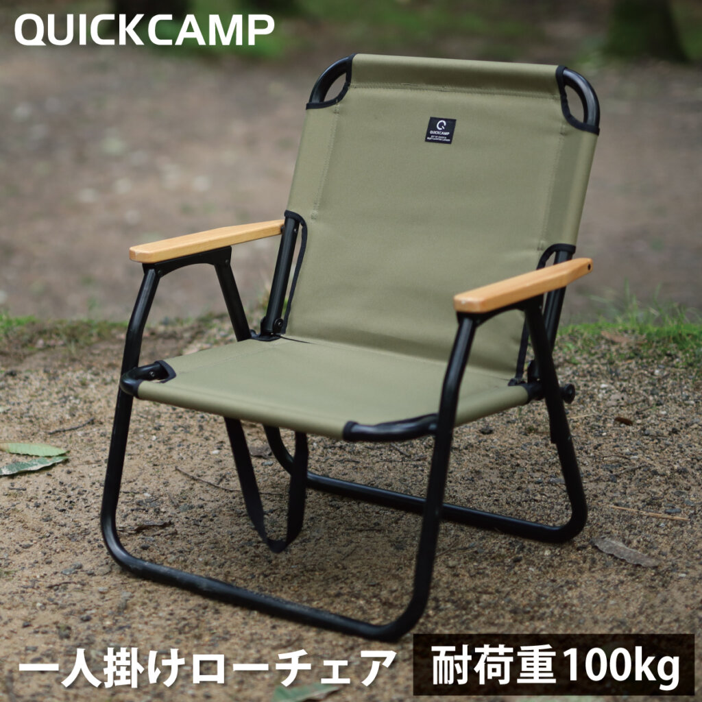 クイックキャンプ☆折りたたみアルミロールテーブル123×70cmALRT-001