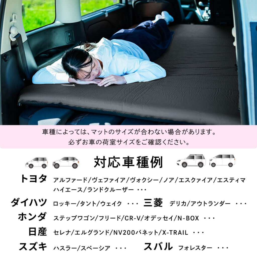 車中泊マット セミダブルサイズ 5cm ｜商品｜QUICKCAMP(クイック