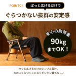 一人掛け ウッドローチェア