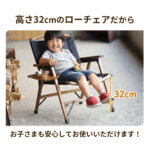 一人掛け ウッドローチェア