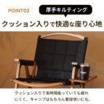 一人掛け ウッドローチェア