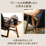 一人掛け ウッドローチェア