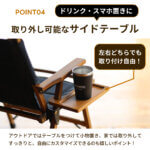 一人掛け ウッドローチェア