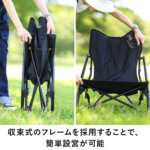 収束式ローチェア