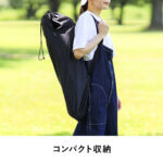 収束式ローチェア