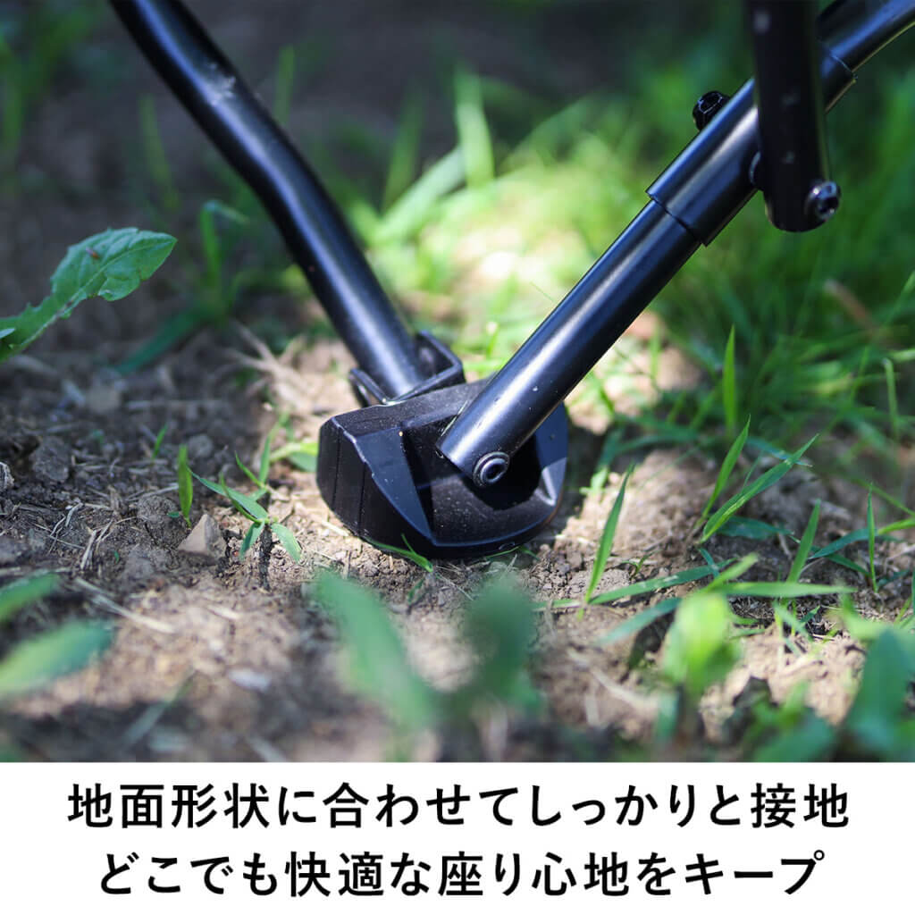 収束式ローチェア