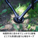 収束式ローチェア