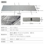 収束式ローチェア