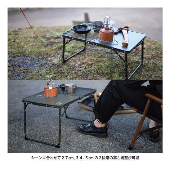 ミニフィールドテーブル ハーフメッシュ ｜商品｜QUICKCAMP(クイック 