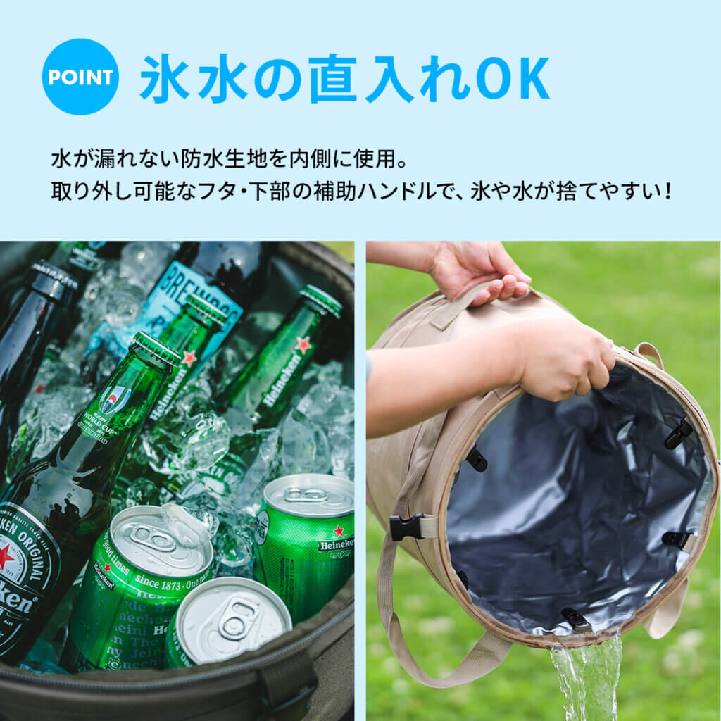 ポップアップクーラー