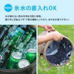 ポップアップクーラー