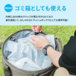 ポップアップクーラー