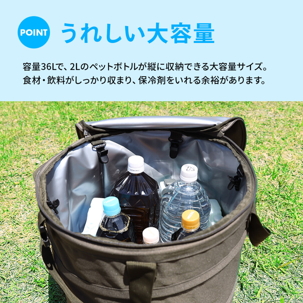 ポップアップクーラー