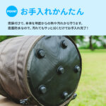 ポップアップクーラー