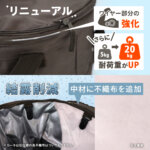 ポップアップクーラー