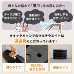 テント・タープ用 マルチウエイト 5kg