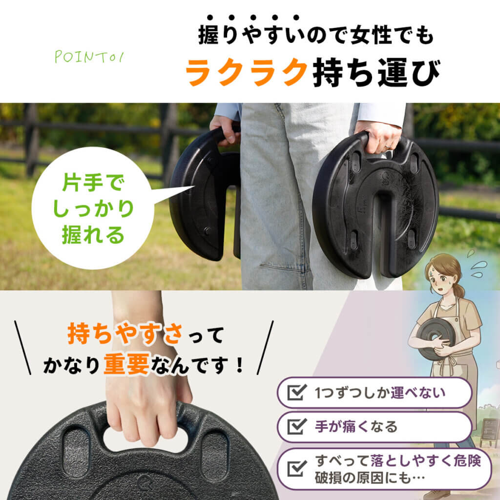 テント・タープ用 マルチウエイト 5kg